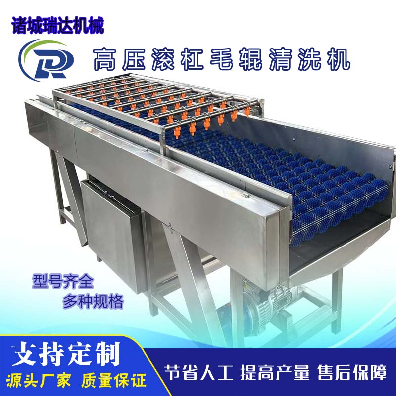 高压滚杠毛辊清洗剂